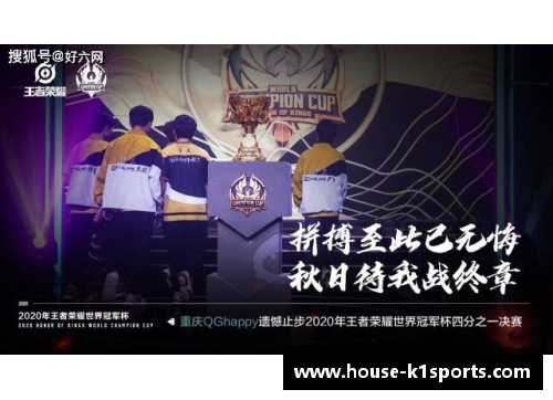 K1体育印尼大师赛：国羽四项组合挺进决赛，荣耀再现